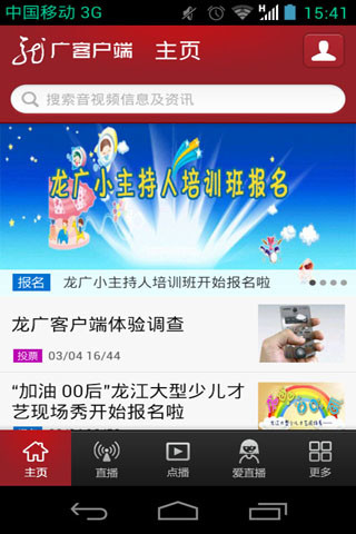 【免費射擊APP】鱼吃鱼之鱼中霸主|線上玩APP不花錢-硬是要APP