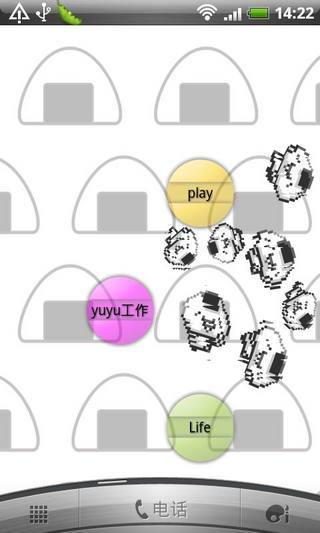 超可爱饭团动态壁纸