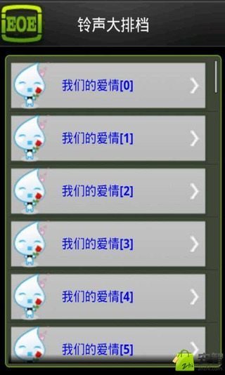 免費下載音樂APP|铃声大排档 app開箱文|APP開箱王