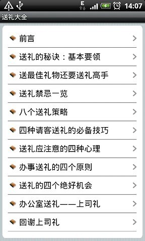 抽鬼牌app - 首頁 - 電腦王阿達的3C胡言亂語