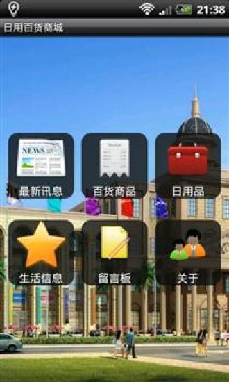 【實用生產應用app】日本俳優名辞書|最夯免費app-綠色工廠好玩App
