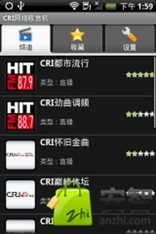 免費下載音樂APP|中国国际广播电台收音机 app開箱文|APP開箱王