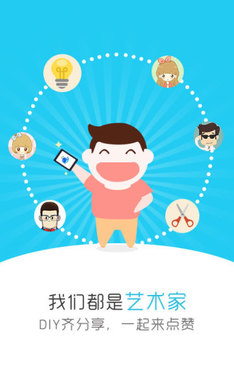 免費下載工具APP|天天锁屏 app開箱文|APP開箱王