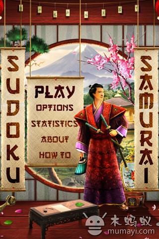 数独武士 Sudoku Samurai