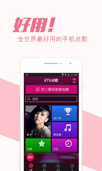 快速登入Wi-Fi熱點 (Taiwan) - Google Play Android 應用程式