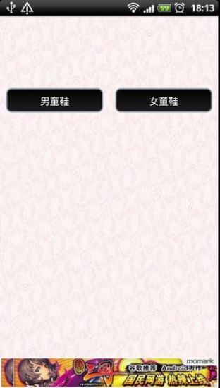 免費下載生活APP|加密日记本 app開箱文|APP開箱王