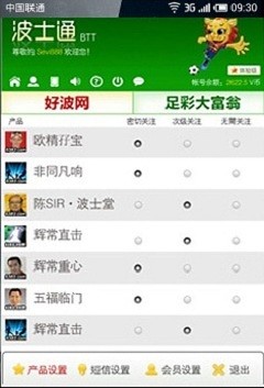 韓國語學習機-- 詞彙集(I Speak Korean) on the App Store