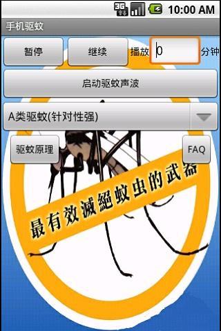 凤凰新闻app - 首頁