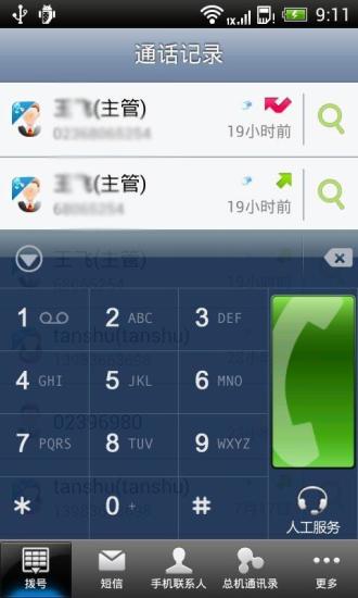 smartcube for galaxy tab app apple網站相關資料 - 首頁 - ...