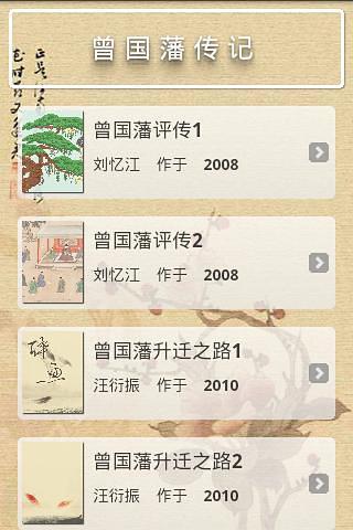 【3G省錢術】自製離線版手機地圖 | T客邦 - 我只推薦好東西