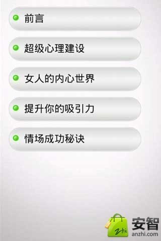 When One App Rules Them All: The Case of WeChat and Mobile in China | Andreessen Horowitz