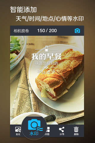 免費下載攝影APP|魅拍 app開箱文|APP開箱王