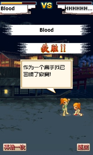 免費下載休閒APP|魔法部落 app開箱文|APP開箱王