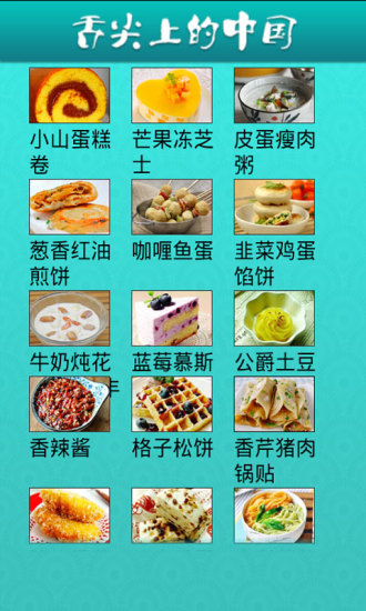 免費下載生活APP|美食厨房 app開箱文|APP開箱王