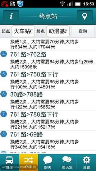 【免費交通運輸App】无锡公交车辆实时查询-APP點子