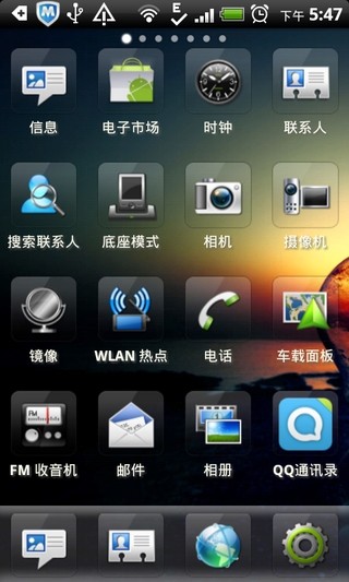 免費下載工具APP|Gale桌面 app開箱文|APP開箱王