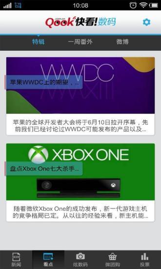 免費下載新聞APP|Qook快看数码 app開箱文|APP開箱王