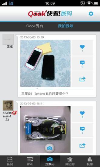 免費下載新聞APP|Qook快看数码 app開箱文|APP開箱王