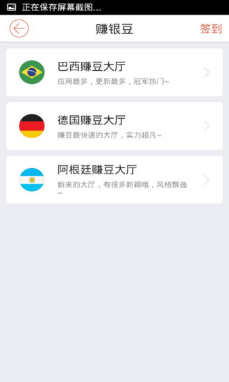 免費下載工具APP|WiFi免费通（747出品） app開箱文|APP開箱王