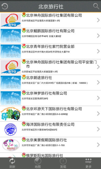 民宿管理APP-是您最棒的民宿管家 - 智邦生活館-民宿訂房系統