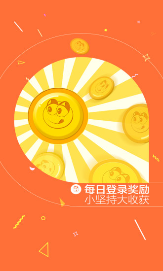 免費下載購物APP|来伊份 app開箱文|APP開箱王