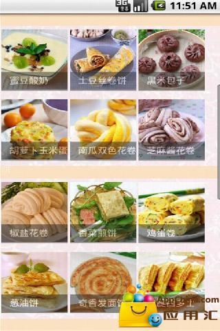 免費下載生活APP|早餐食谱 app開箱文|APP開箱王