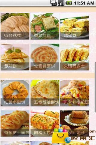 免費下載生活APP|早餐食谱 app開箱文|APP開箱王