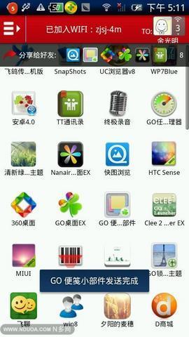 免費下載攝影APP|亲密分享 app開箱文|APP開箱王