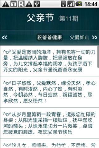 Download 商海通for iPhone - Appszoom