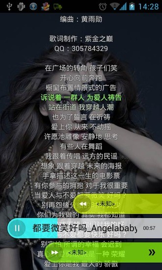 免費下載音樂APP|天天动听皮肤-Xstyle app開箱文|APP開箱王