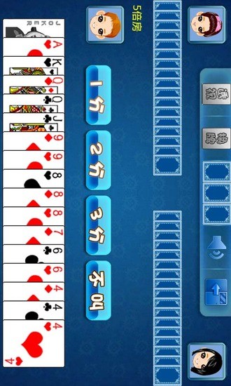 【免費棋類遊戲App】欢乐斗地主（黄金版）-APP點子