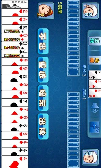 【免費棋類遊戲App】欢乐斗地主（黄金版）-APP點子