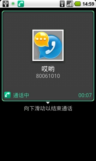 免費下載社交APP|有聊 app開箱文|APP開箱王