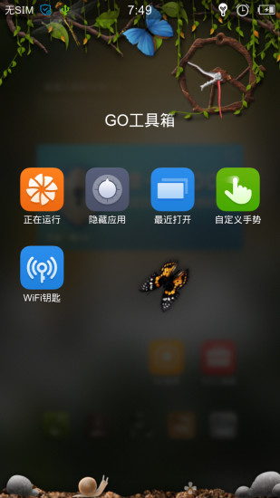 【免費攝影App】GO桌面主题-APP點子