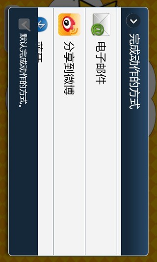 免費下載生活APP|测脸看相 app開箱文|APP開箱王