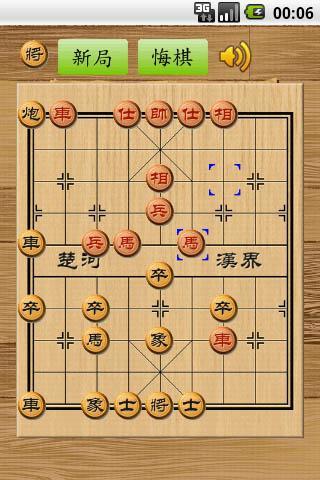 免費下載棋類遊戲APP|象棋大师 app開箱文|APP開箱王