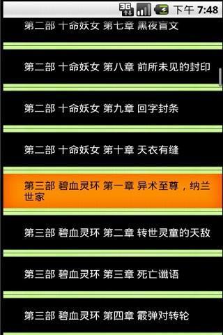 农场鸡蛋粉碎冒险- 疯狂的谷仓滴疯狂FREE：在App Store 上的内容