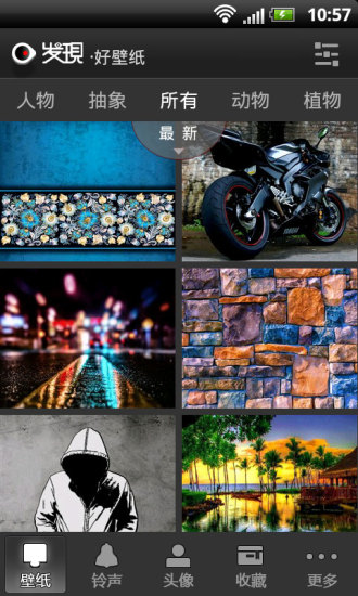 MTP Ringtones & Wallpapers app - APP試玩 - 傳說中的挨踢 ...