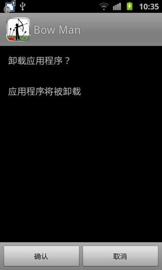 【免費程式庫與試用程式App】恶意广告查杀-APP點子