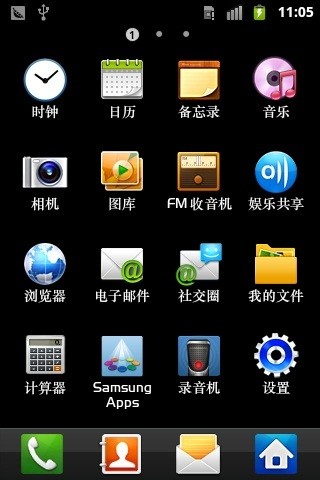 免費下載工具APP|华文中宋 app開箱文|APP開箱王