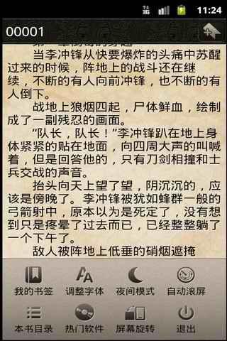 【益智】砖块传奇-癮科技App - 高評價APP