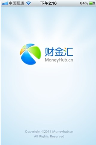 RE管理器手机ios中文版app v1.0 - 清风网络