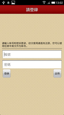 免費下載休閒APP|思源围棋 app開箱文|APP開箱王