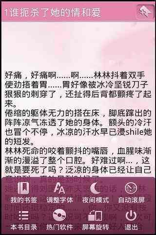 《28個奇妙的貓咪邏輯》讓你猜得透他就不叫貓了ww