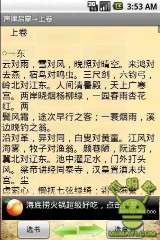 為什麼的力量：找出獨特價值承諾的提問思考術| 電子書- TAAZE 讀冊生活