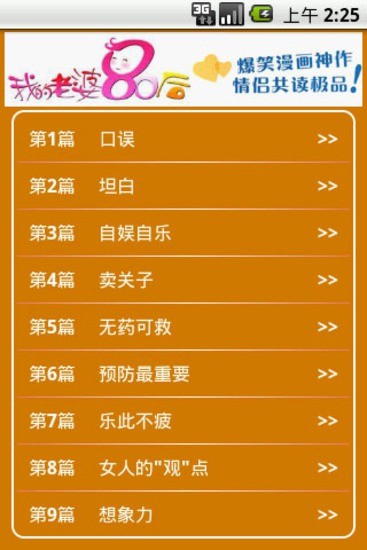 音乐达人5 app - 首頁