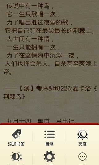 免費下載書籍APP|血面纱（尸棺血咒）出版 app開箱文|APP開箱王