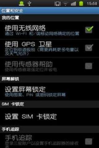 免費下載工具APP|经典圆体 app開箱文|APP開箱王