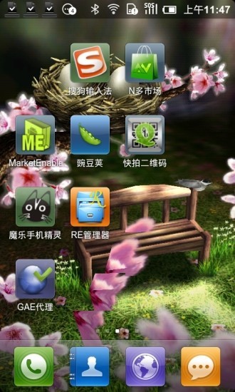 【免費個人化App】彩色季节动态壁纸-APP點子