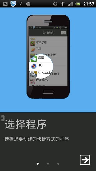 中国新年贴纸|免費玩攝影App-阿達玩APP - 電腦王阿達的3C胡言亂語